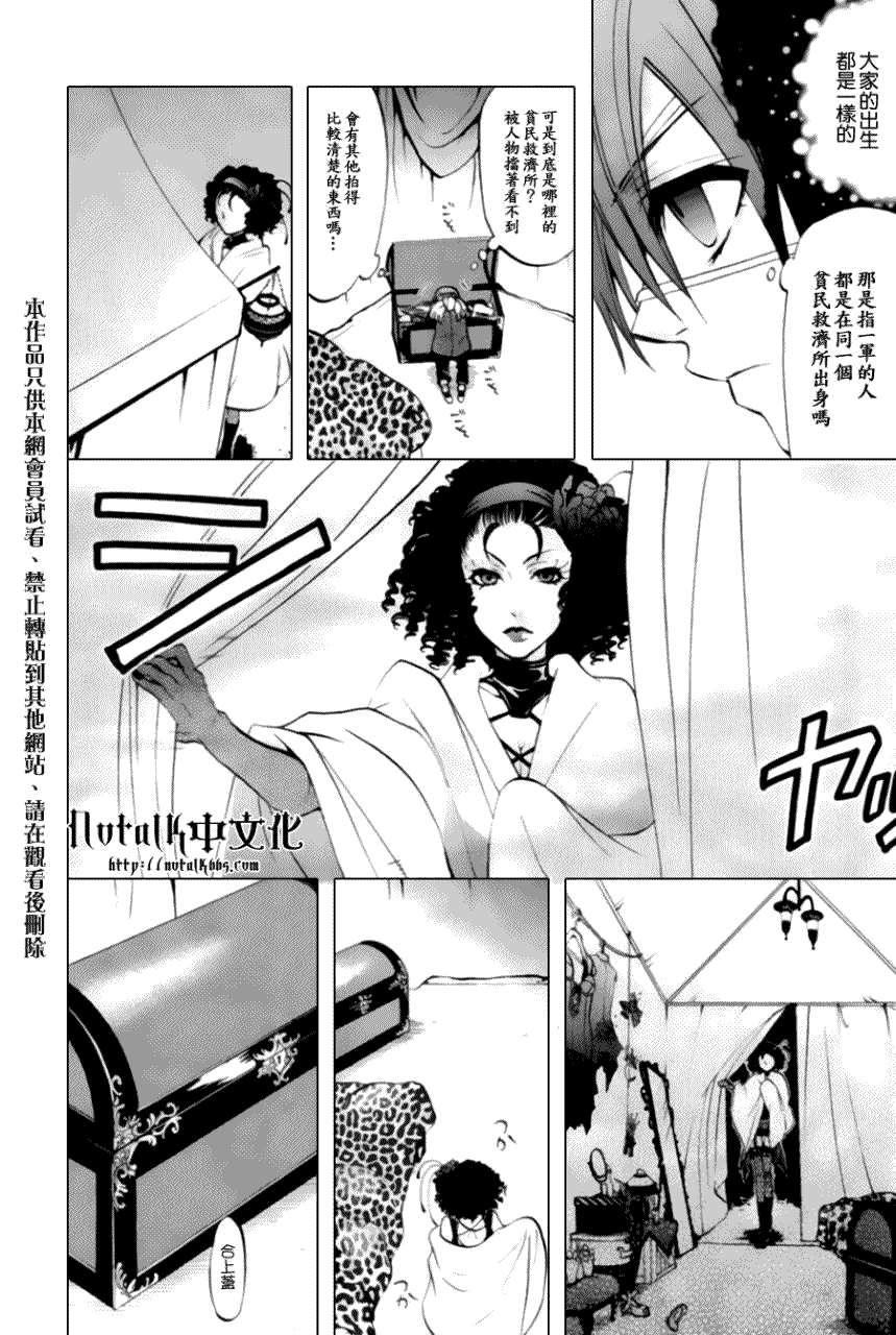 第 34 页