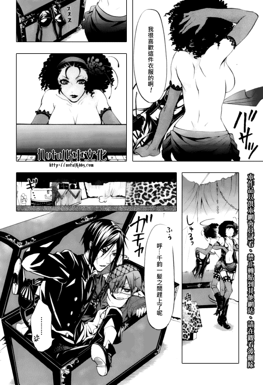 第 35 页