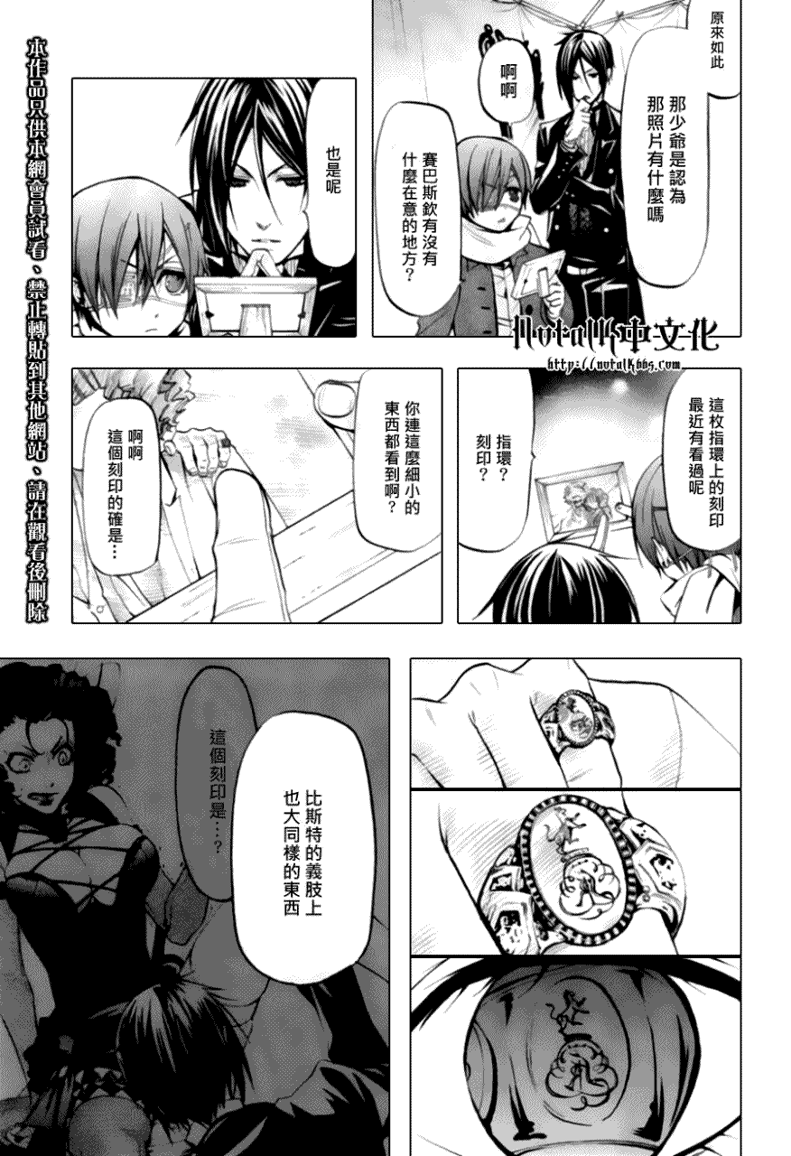 第 36 页
