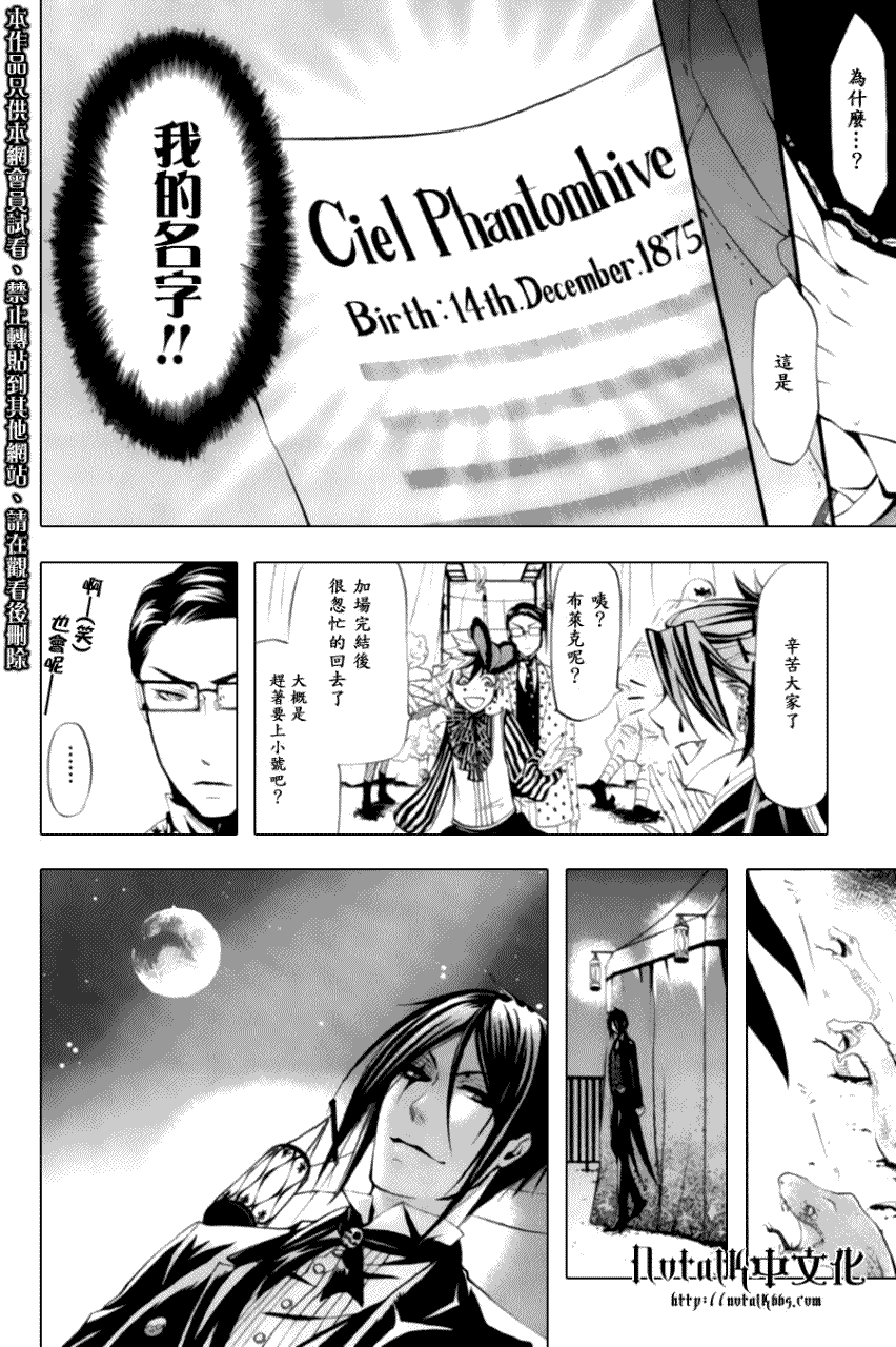 第 39 页