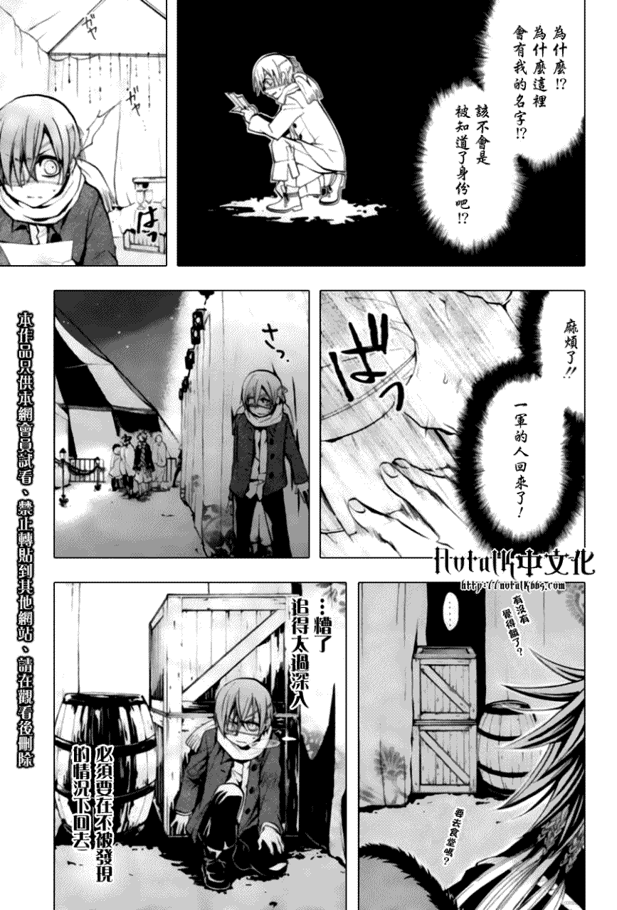 第 40 页