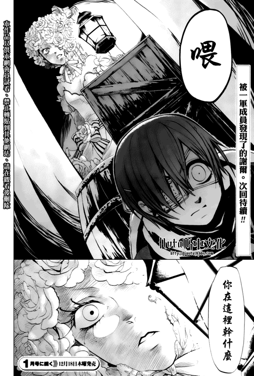 第 41 页