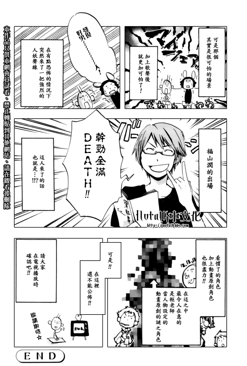 第 45 页