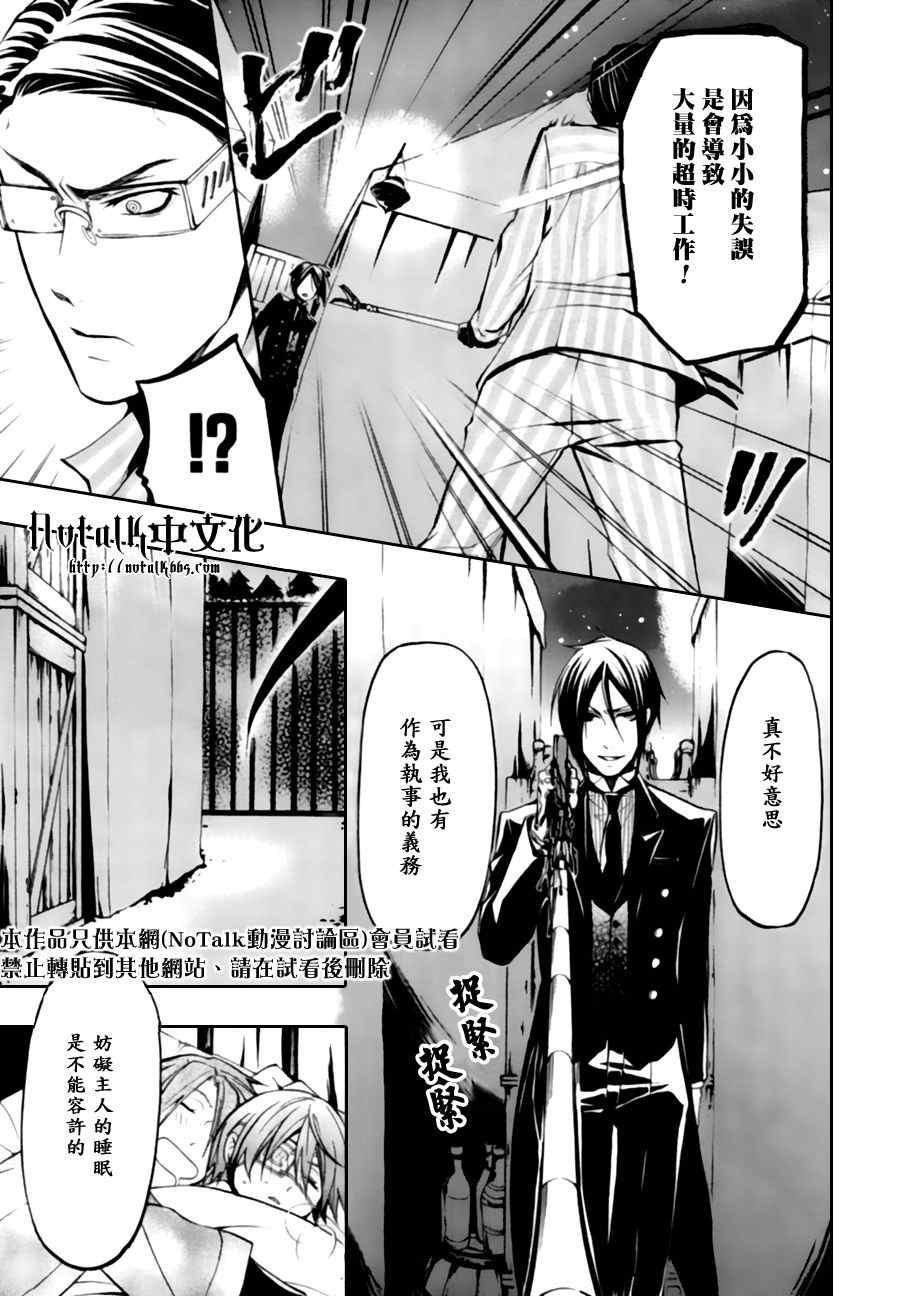 第 24 页