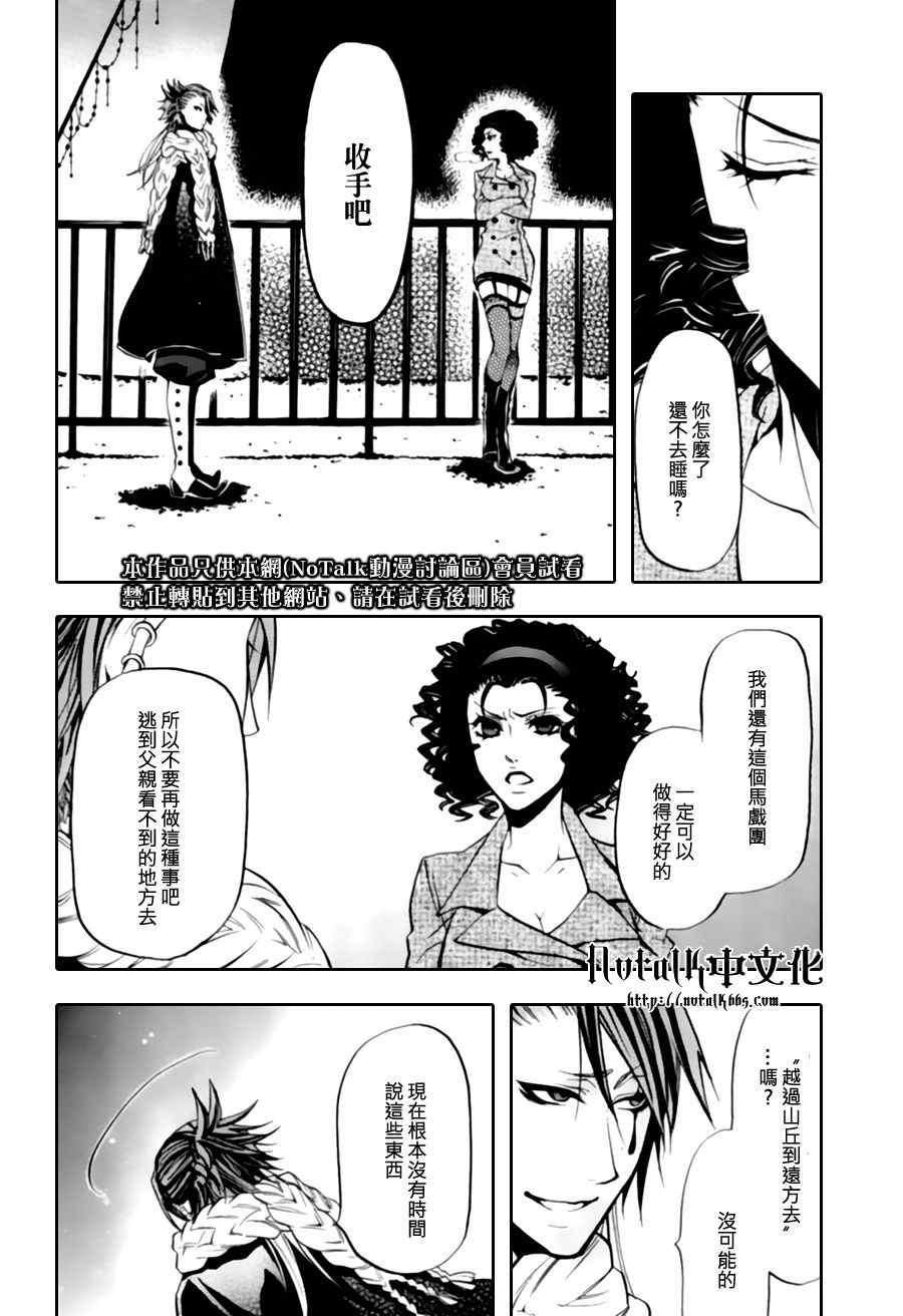 第 27 页