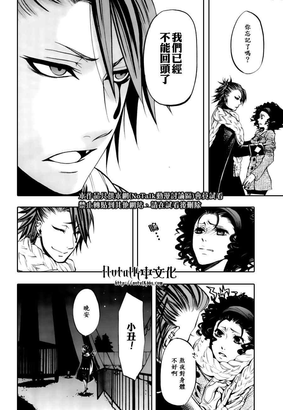 第 29 页