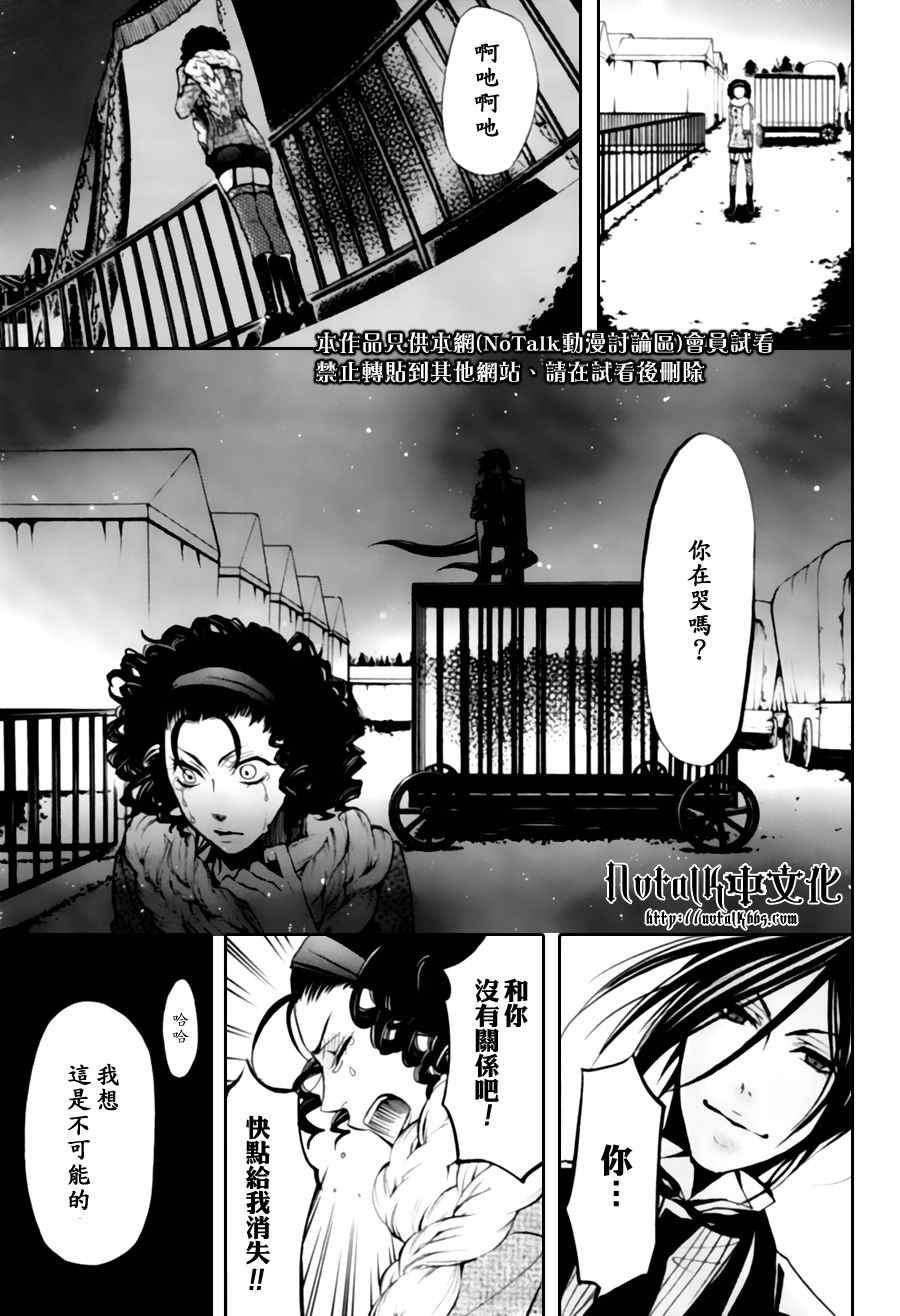 第 30 页