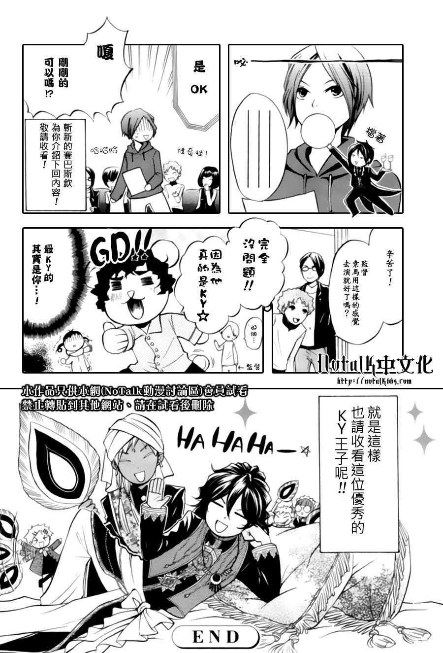 第 38 页
