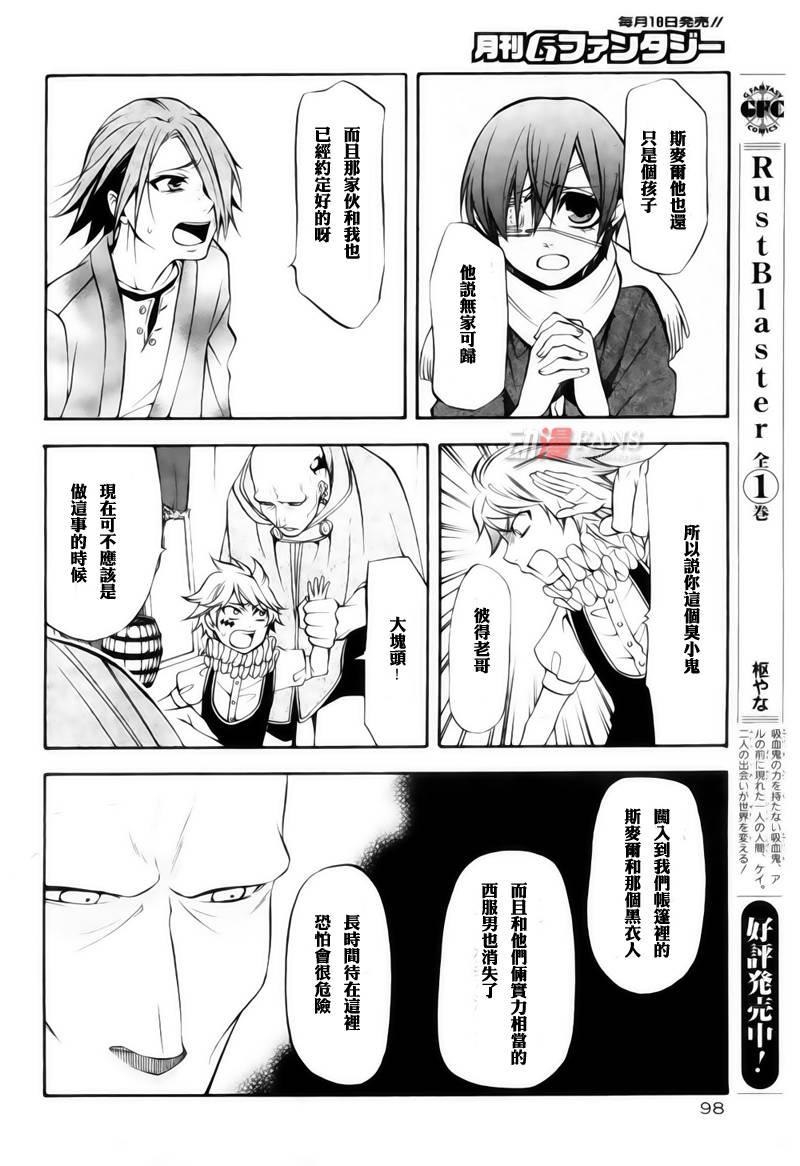 第 22 页