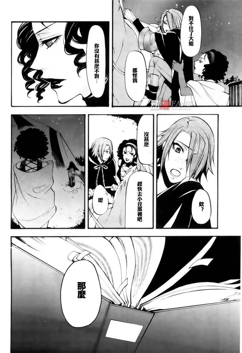 第 26 页