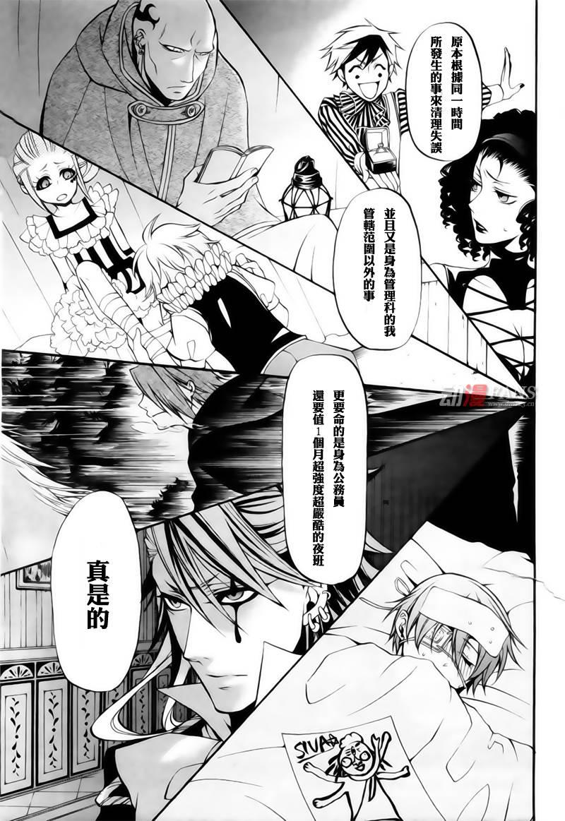 第 27 页