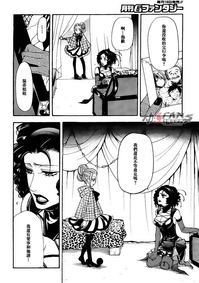 第 12 页