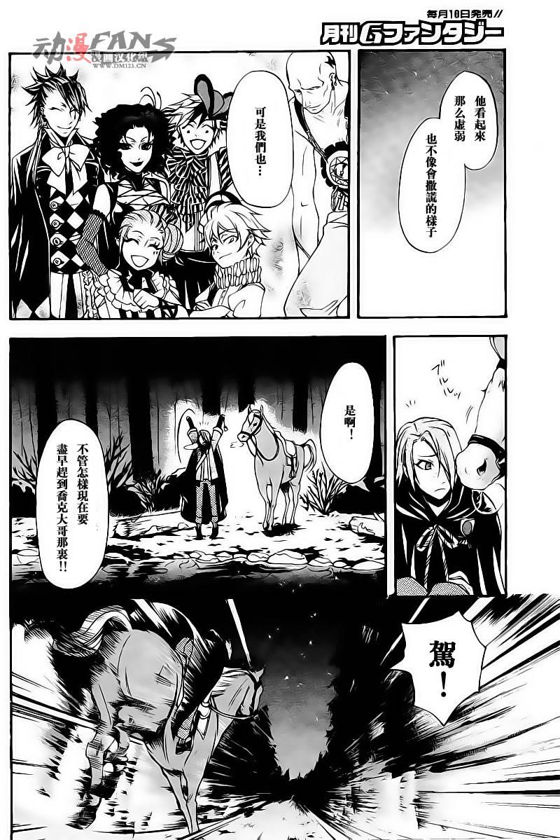 第 21 页