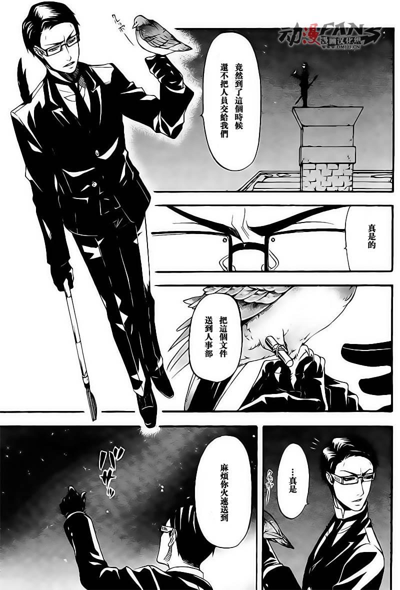 第 22 页