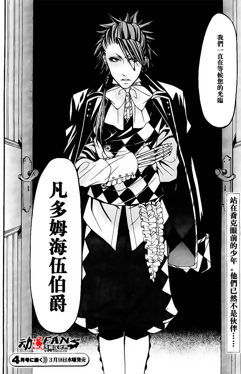 第 25 页