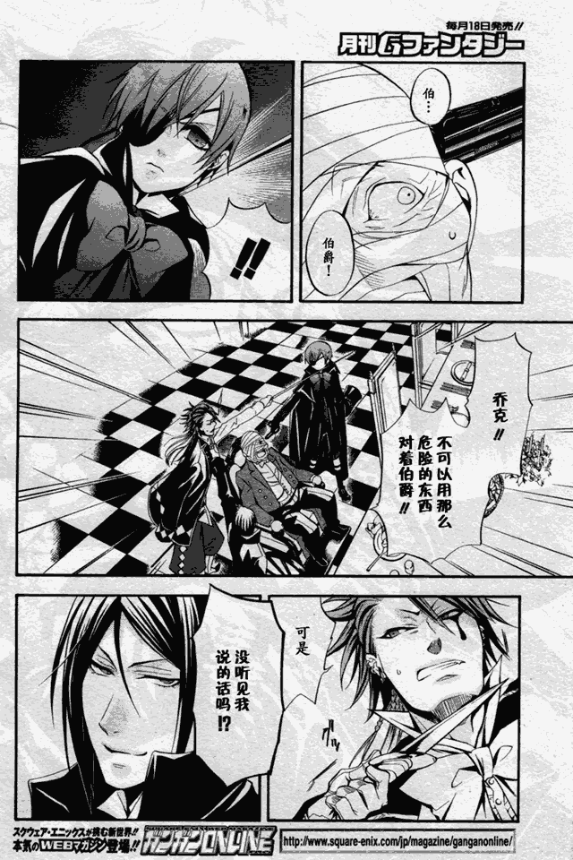 第 21 页