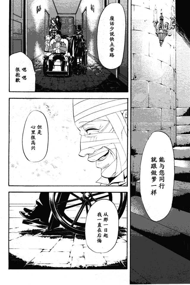 第 23 页