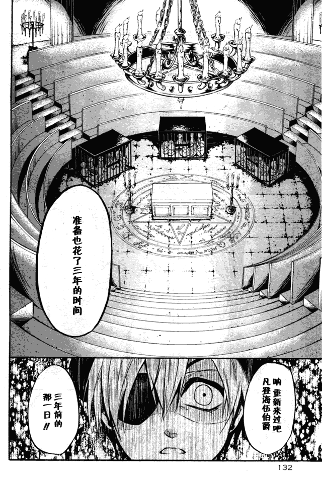 第 25 页