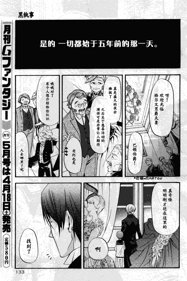 第 26 页