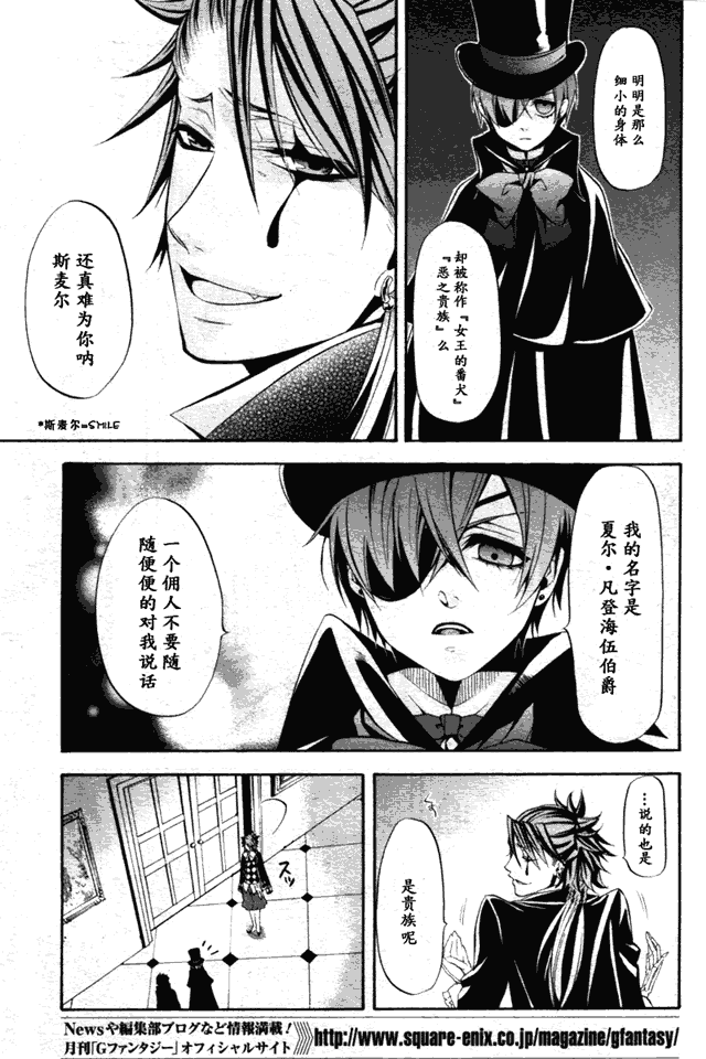 第 6 页