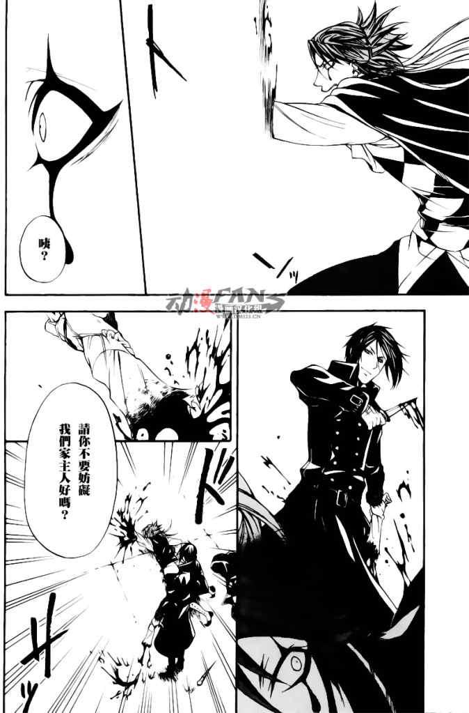第 23 页