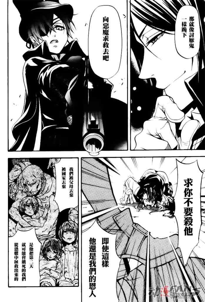 第 25 页