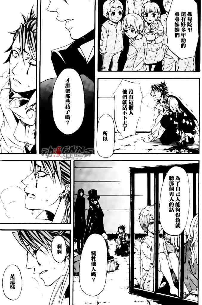 第 26 页