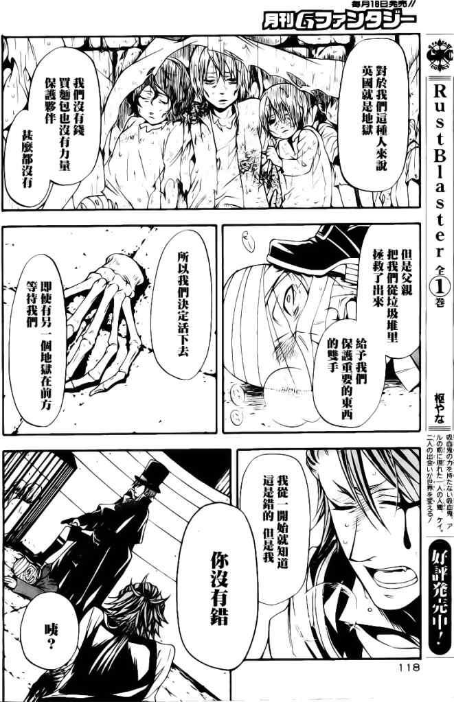 第 27 页