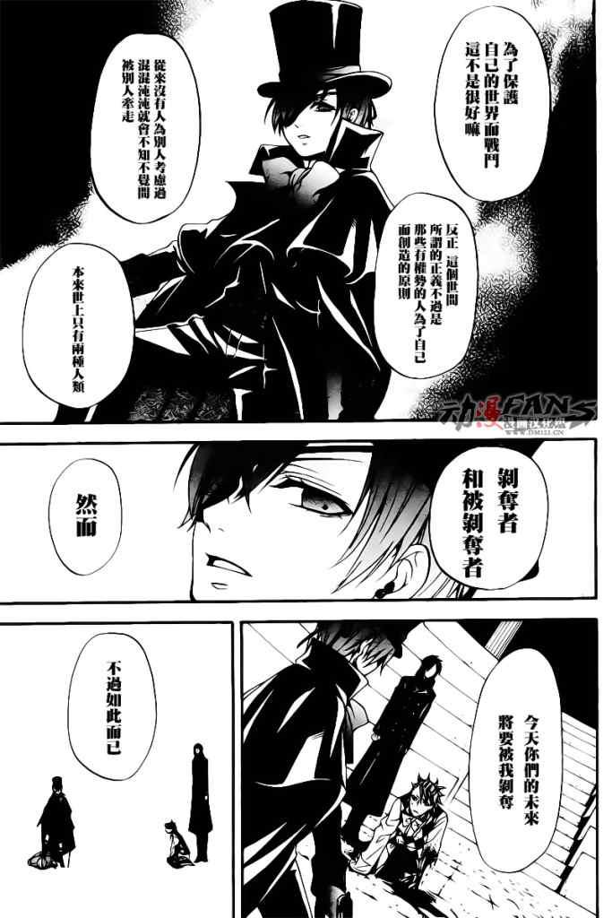 第 28 页