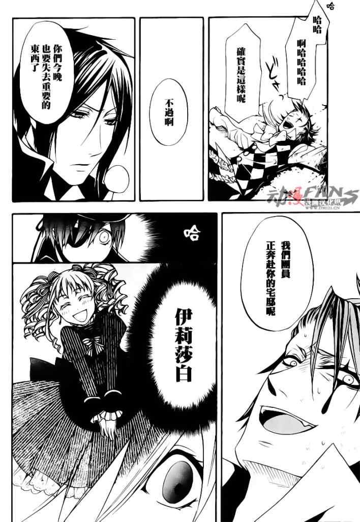 第 29 页