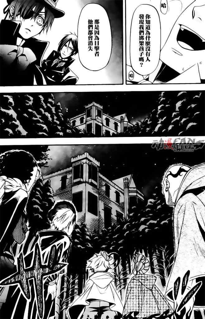 第 30 页