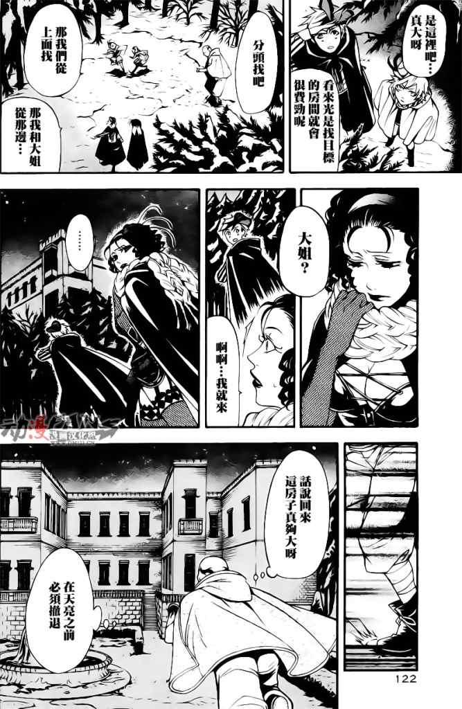 第 31 页