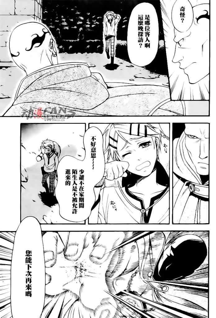 第 32 页