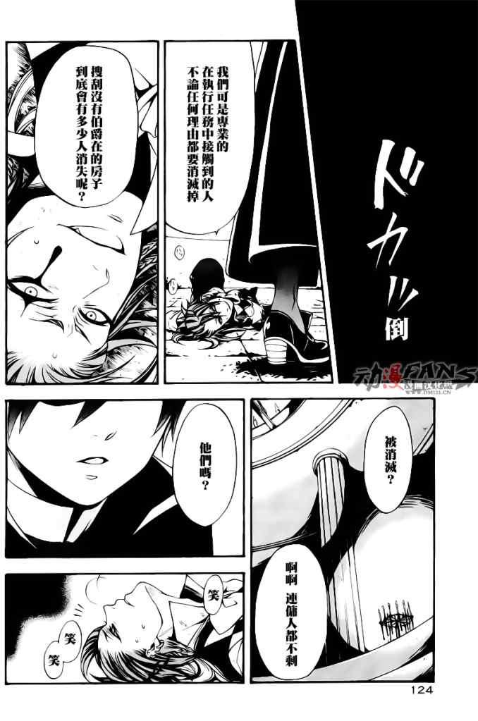 第 33 页