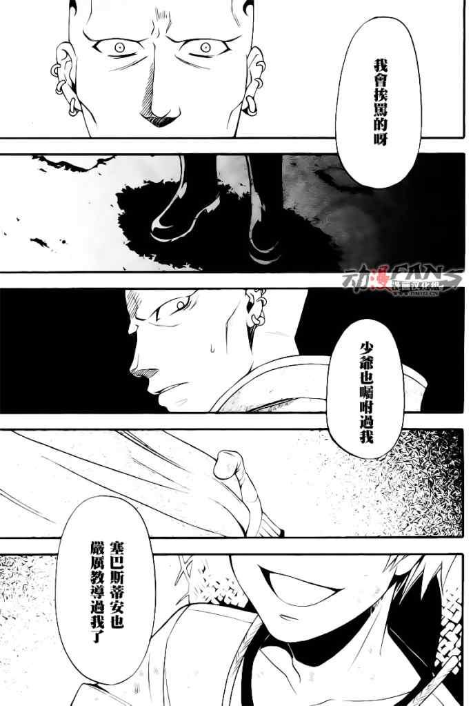 第 36 页
