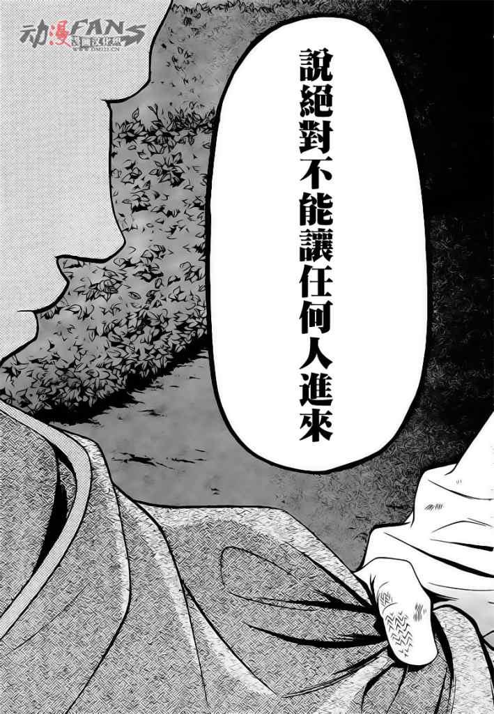 第 38 页