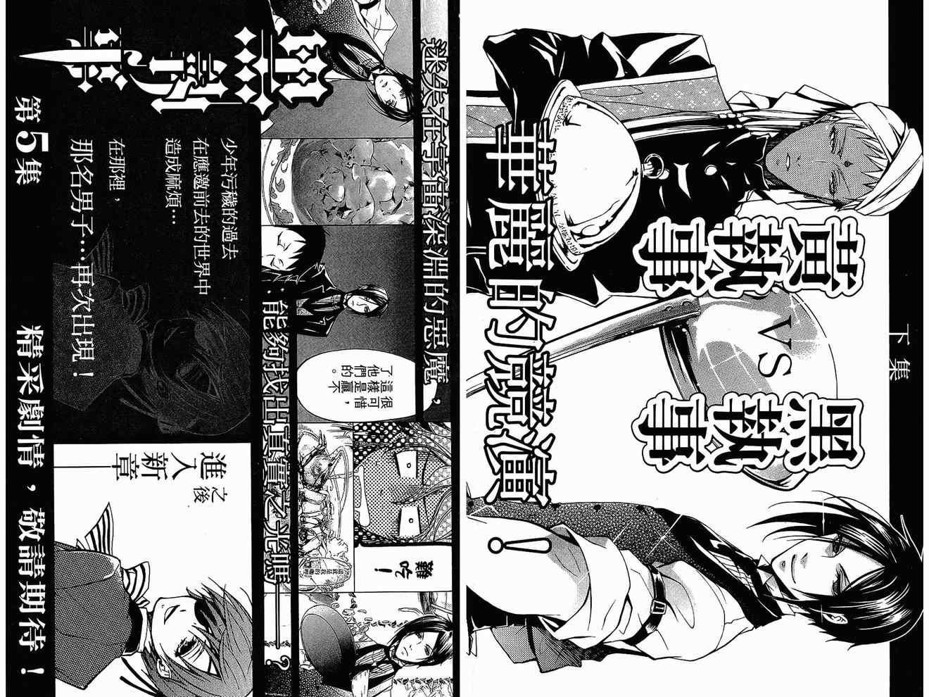 第 100 页