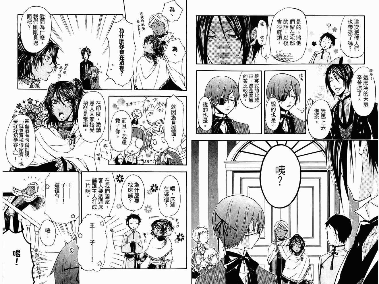 第 22 页