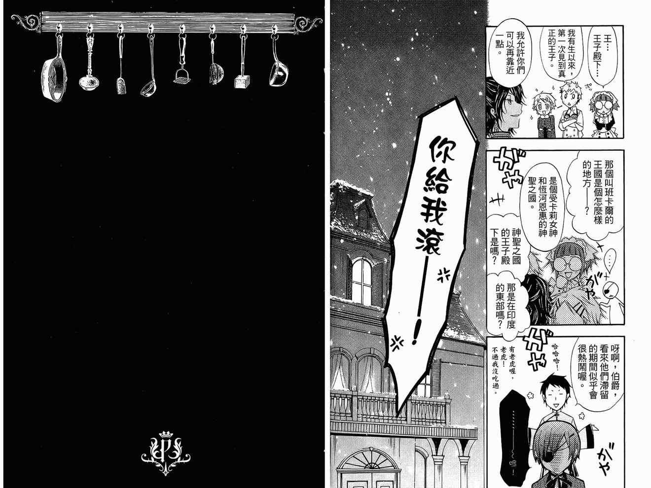 第 24 页