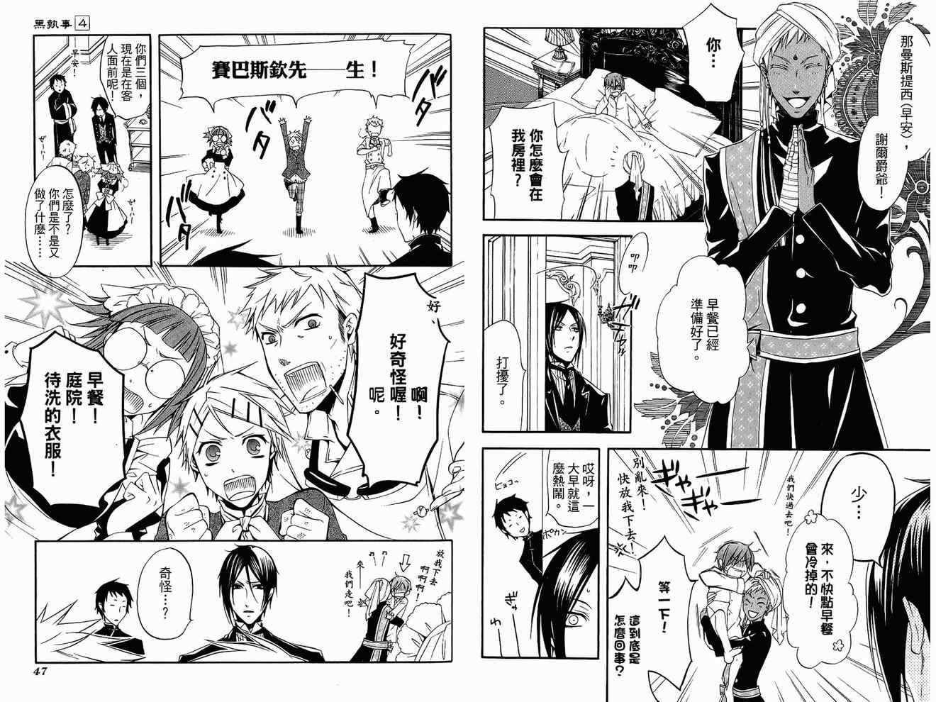 第 27 页