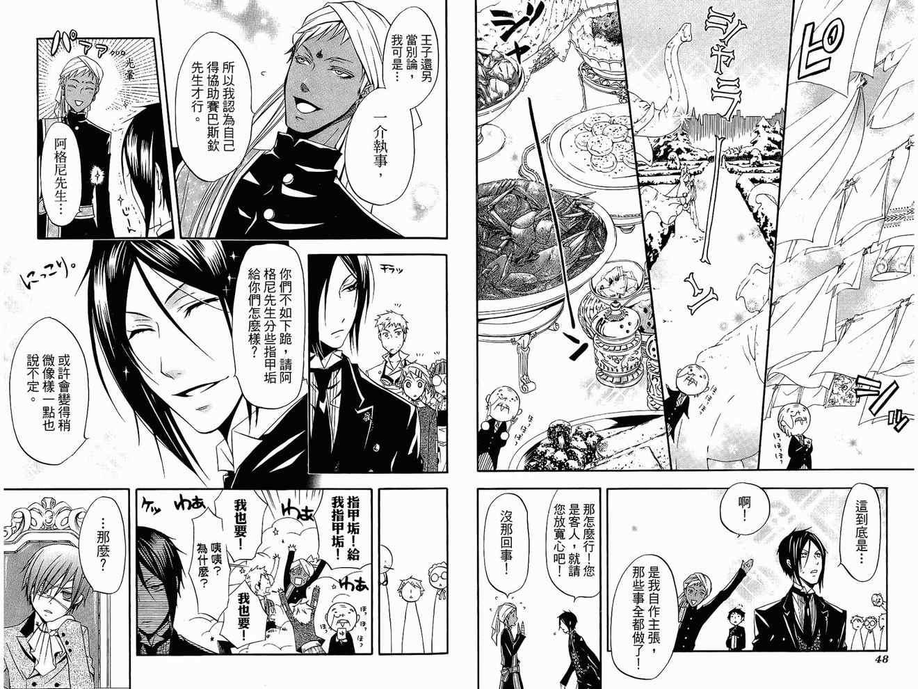 第 28 页