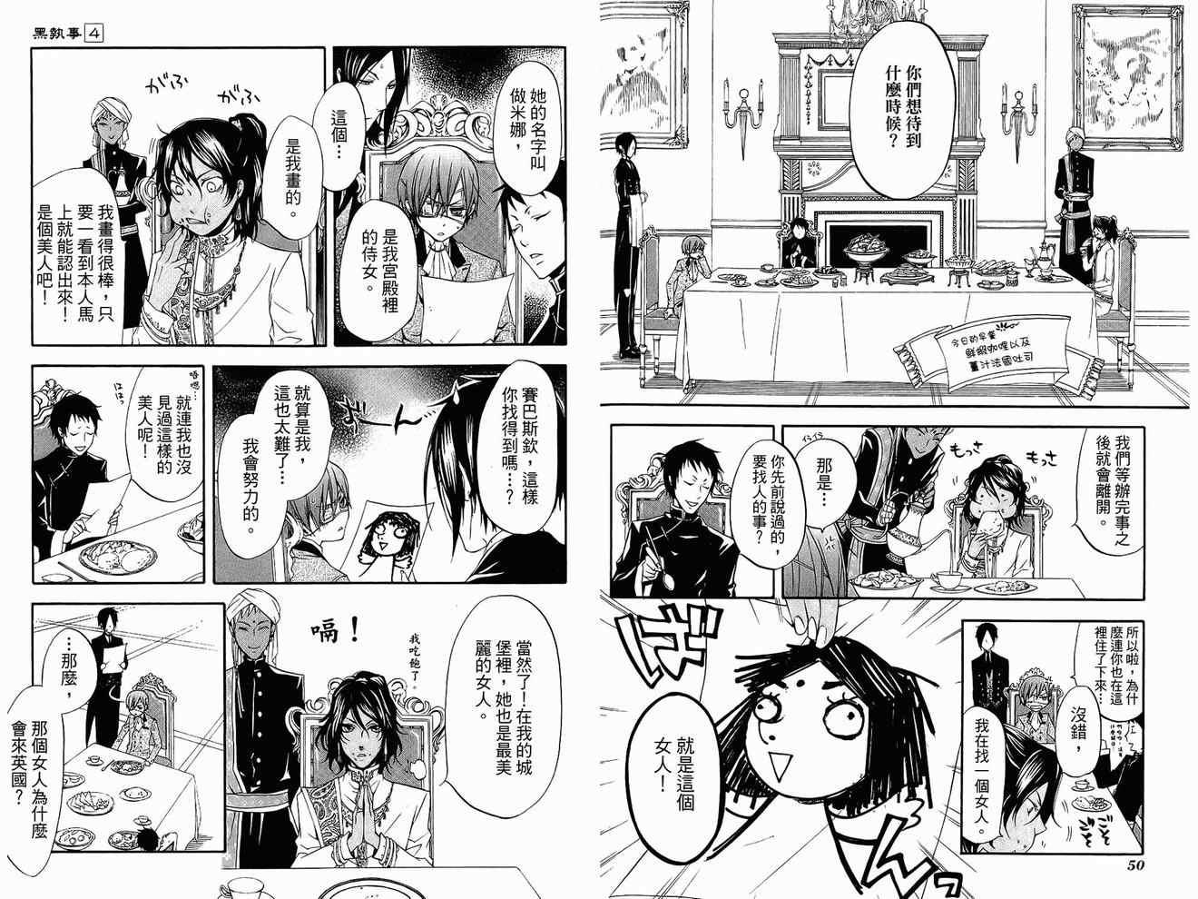 第 29 页