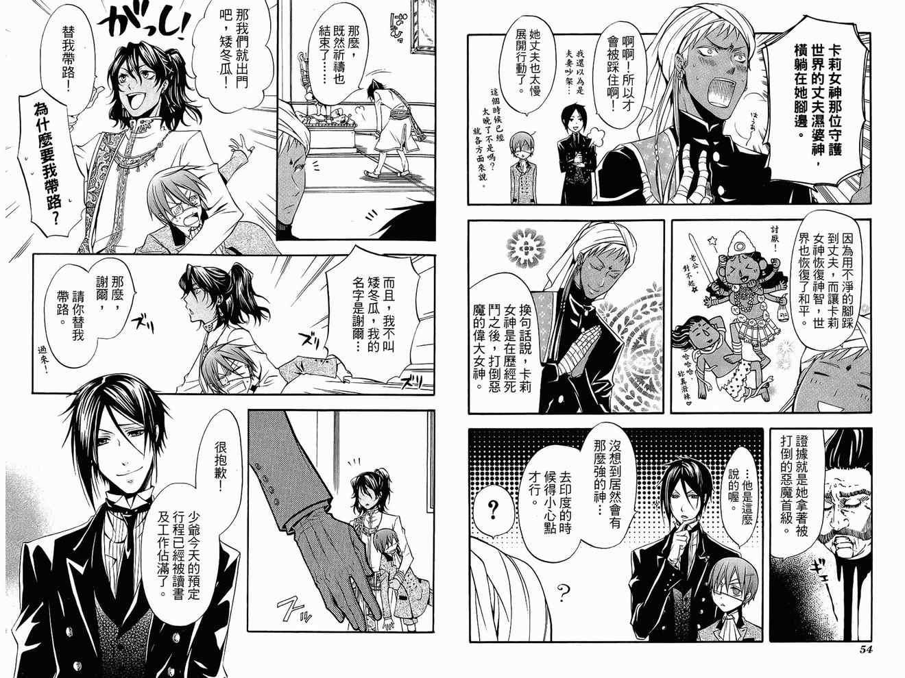 第 31 页
