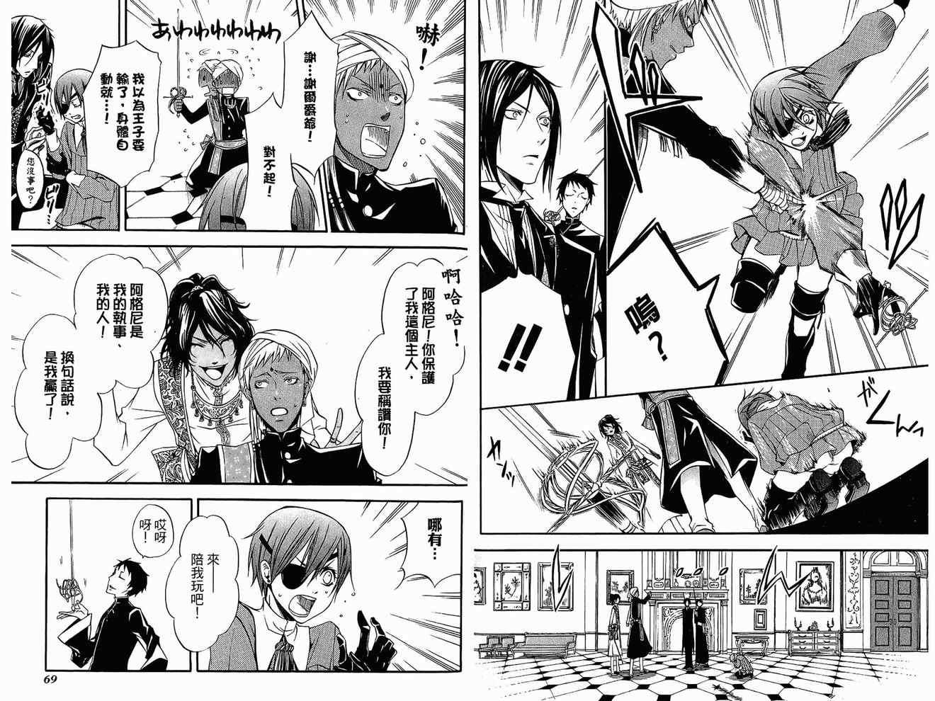 第 38 页