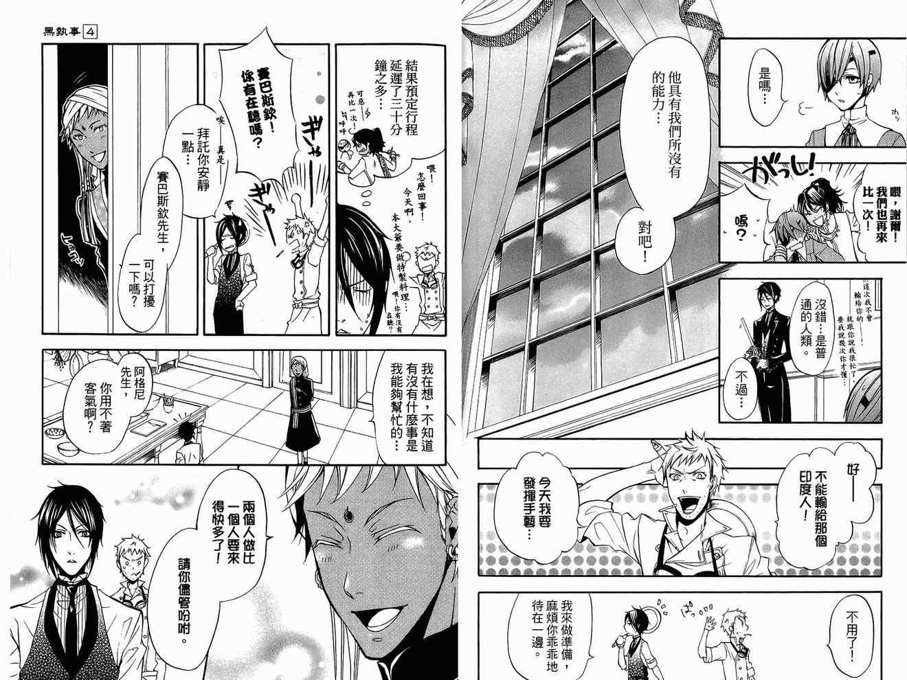 第 49 页