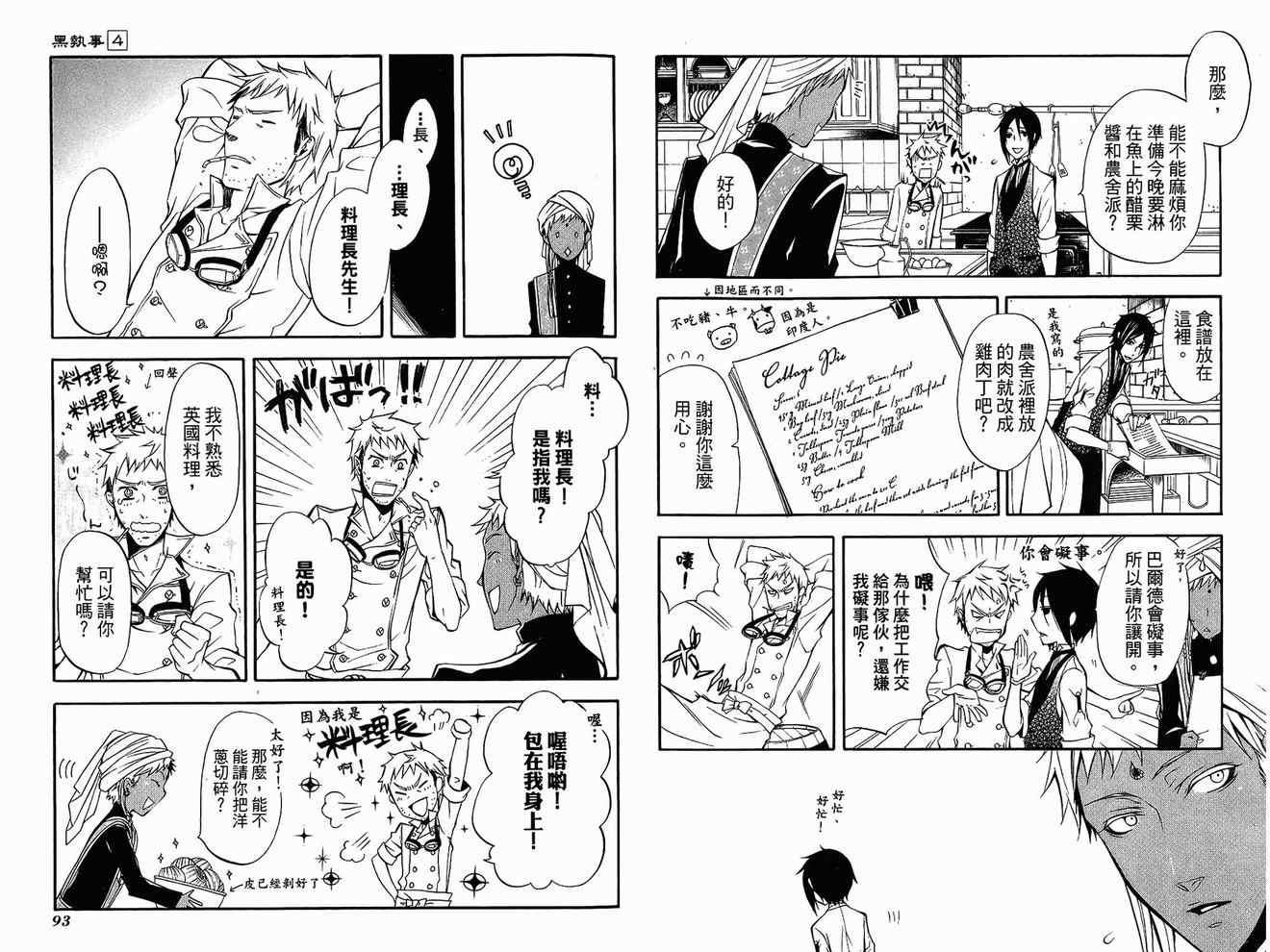 第 50 页