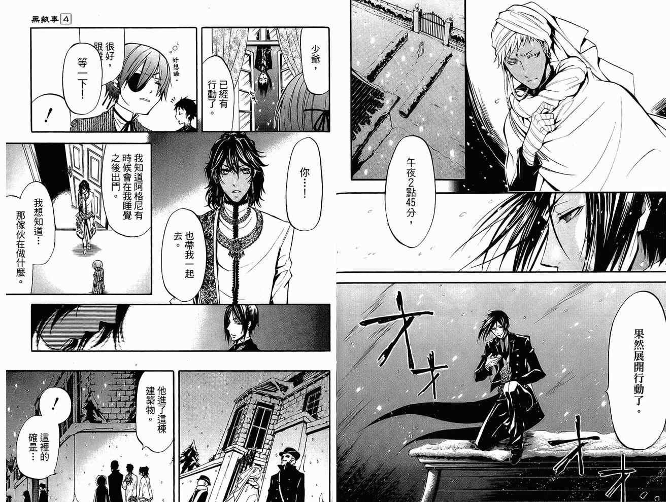 第 65 页