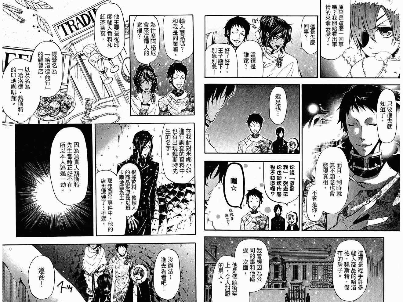 第 66 页
