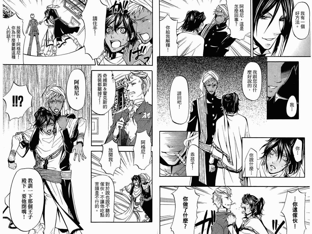 第 71 页