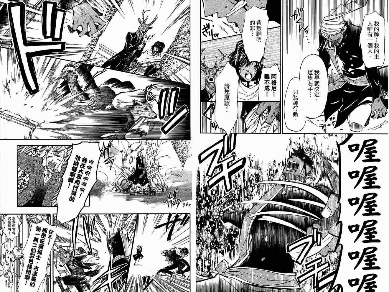 第 74 页